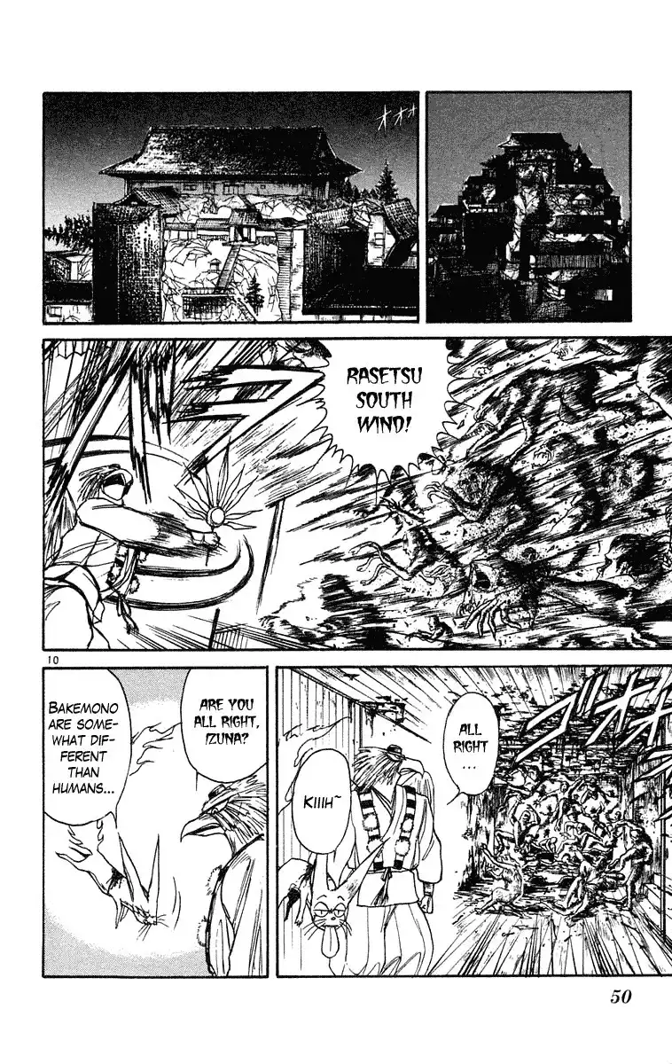 Ushio and Tora Chapter 201 10